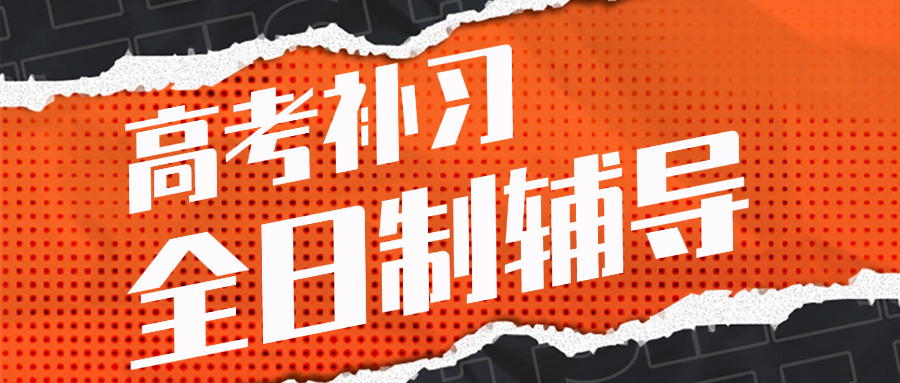 成都初中入学培训领地中心官网(成都初中培训中心官网)
