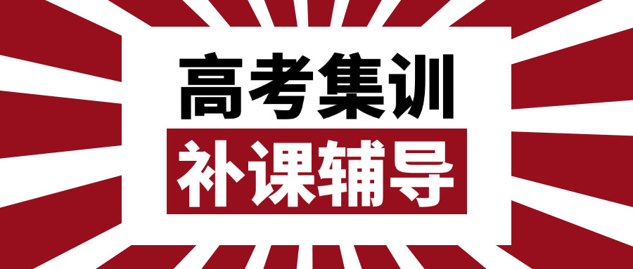 成都单招师范类学校有哪些(成都师范类单招院校列表)