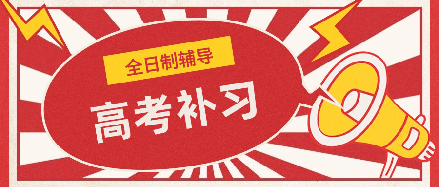 成都初中英语辅导资料推荐一下(成都初中英语辅导资料推荐)