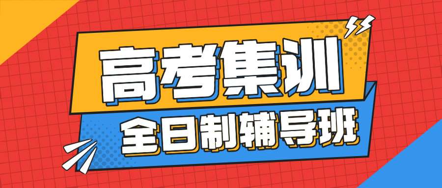 高二暑假要补课吗女生大英语(高二女生暑假补英语课吗)