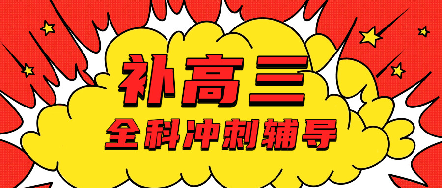 数学高考辅导书推荐(高考数学辅导书推荐)