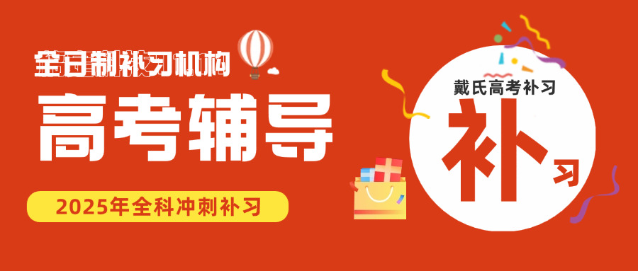 成都初中教育培训机构有哪些(成都初中教育机构一览)