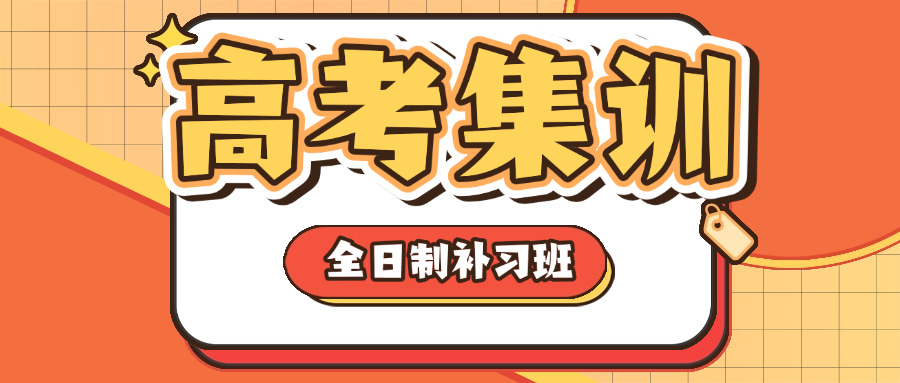 张雪峰高考志愿填报四川一对一(张雪峰四川高考志愿填报一对一辅导)