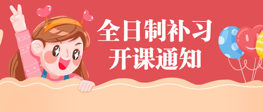 成都天府学院是全日制本科吗(成都天府学院是否为全日制本科？)